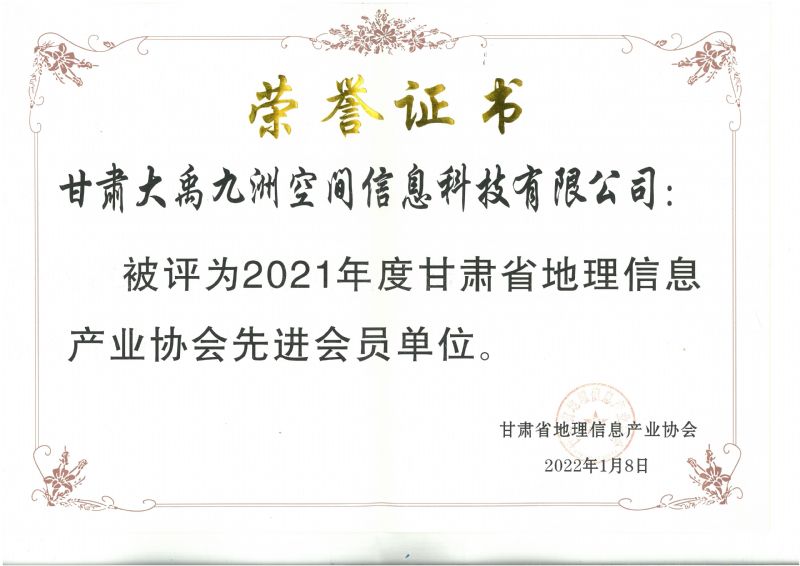 2021ȸCʡϢa(chn)I(y)f(xi)(hu)M(jn)(hu)Tλ